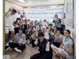 안동시 만휴정 희망투어, 산불 피해지역에 온기를 전하다 기사 이미지