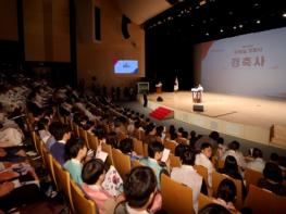 경북도, 제81주년 광복절 경축식 개최 기사 이미지