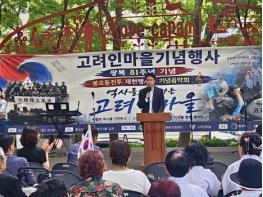 봉오동 전투 재현,,  동포와 국민이 함께 하는 81년 전 광복의 그날 기사 이미지