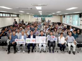 안동시 읍면동 현장소통 간담회 마무리 기사 이미지