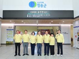 청송군의회, 2026년 을지훈련 상황실 근무자  격려 방문 기사 이미지