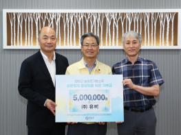 영양군, 기본소득 시스템 개발업체 지역발전 기부금 전달 기사 이미지