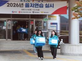 영양군, 2026을지훈련 연계 폭파.화재 현장대응훈련 실시 기사 이미지