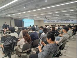 법무부, 심리치료과 신설 10년...  교정 심리치료 새 도약 모색 기사 이미지