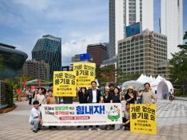 영주시, 서울광장에서 ‘2026영주 풍기인삼축제’ 알렸다 기사 이미지