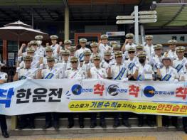 경북경찰, 졸음운전 예방 고속도로 캠페인 실시 기사 이미지