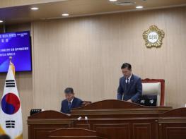 청송군의회 심상휴 의장 제290회 정례회(폐회사) 기사 이미지