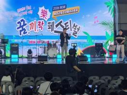 예천군 청소년들의 열정 빛난 ‘꿈·끼·락 페스티벌’ 성료 기사 이미지