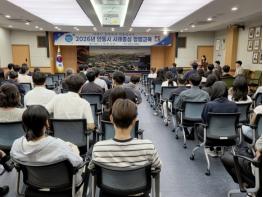 안동시, 공직자 대상 사례 중심 청렴교육 실시 기사 이미지