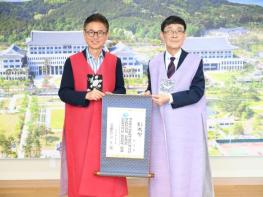 경상북도, 도립국악단 제10대 이정필 지휘자 위촉 기사 이미지