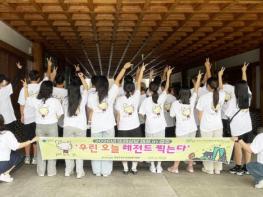 청송군청소년상담복지센터,  또래캠프 운영을 통한 또래 상담자 간 교류 및 역량 강화 기사 이미지