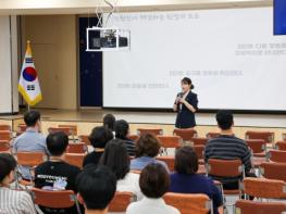영양군, AI를 활용한 직원 친절교육 실시 기사 이미지