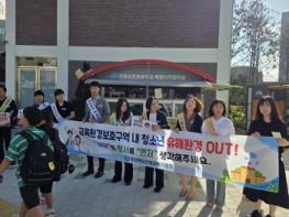 안동교육지원청, 2026년 개학기(2학기) 학교 주변유해환경 예방 홍보 캠페인 실시 기사 이미지