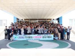 재구상주향우회, 고향문화 탐방 및  전통시장 장보기 행사 개최  기사 이미지