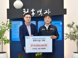㈜더머신 박상락 대표, 청송 미래인재 위해  장학금 1천만 원 쾌척 기사 이미지