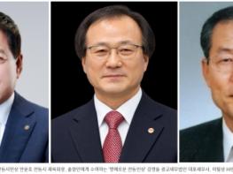 안동시, 2026 자랑스러운 시민상․명예로운 안동인상 선정 기사 이미지