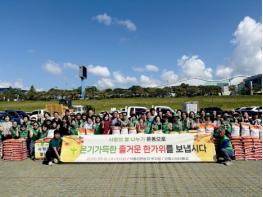 안동 전역에 퍼진 한가위 온정…사랑의 쌀 나눔 기사 이미지