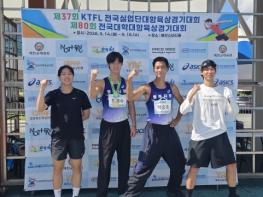 영주시청 육상팀 전국실업단대항대회서 ‘금1·은1’쾌거, 전국체전 청신호 기사 이미지