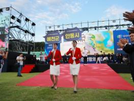뜨거운 승부, 빛나는 화합… 제36회 경북도민생활체육대축전 개막 기사 이미지