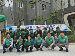 영주시, 책 나눔으로 독서문화 확산 나서 기사 이미지