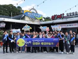 영양군, “청렴한 영양, 마음만 나누는 따뜻한 추석” 캠페인 기사 이미지