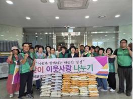 영양군 석보면 새마을회,  추석맞이「사랑의 쌀 나눔」행사 실시 기사 이미지