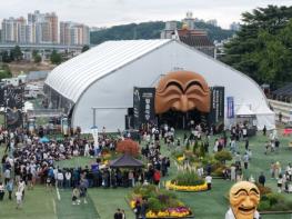 [안동국제탈춤페스티벌] 미리 보는 2026 안동국제탈춤페스티벌 여섯째 날 기사 이미지