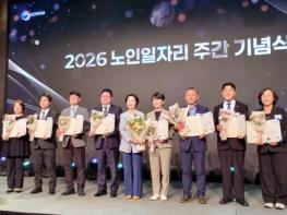 청송시니어클럽, 노인일자리 평가‘우수상’ 기사 이미지
