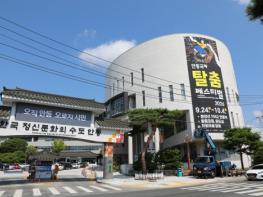 안동시인사위원회 승진 심의 결과 기사 이미지