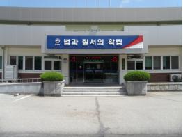 경북북부제1교도소, 외부작업자 심정지 발생에  신속한 응급조치로 소중한 생명 구해 기사 이미지