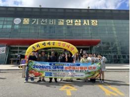 “농사일 대신 사회관계망서비스로 농업을 알린다”…대학생 농활의 새로운 변신 기사 이미지
