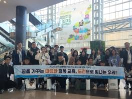 경북교육청, 2026 전국 장애학생 직업기능 경진대회 출전 기사 이미지