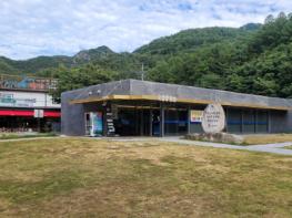 눙눙이, 가을 주왕산에 상륙! 기사 이미지