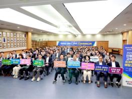 안동시, 고위직 4대 폭력예방 교육 실시 기사 이미지