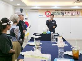 청송사과 샌드위치부터 돈가스까지... ‘청송 애플테이블’ 신메뉴 '청송사과축제'에서 선보인다 기사 이미지