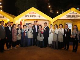 경북 전통주 축제,, 일본 나라현과 술 한 잔의 교류 기사 이미지