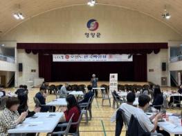 영양군,「제15회 오일도 전국 백일장」개최 기사 이미지