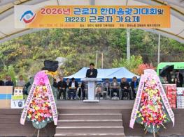 경북 북부권 근로자 800여 명, 영주서 한마음으로 뭉쳤다 기사 이미지