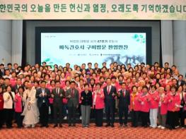 파독간호사 91명,, 60년 만에 고향 구미 품에 기사 이미지