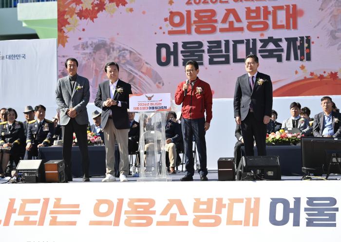 경북 22개 소방서 의용소방대 5,000여 명,,  갈고닦은 기량 모아 도민 안전 의지 다져
