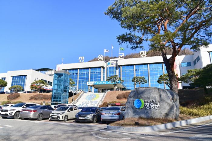 청송군, 2027년 행안부 간판개선사업 공모 선정