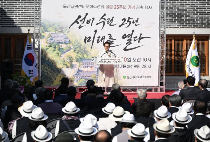 도산서원선비문화수련원 설립 25년,, 수련생 190만 여 명 배출